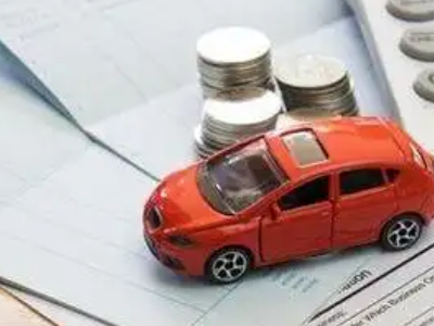 宜宾个人车辆抵押消费贷款肯定要知道的6个要点